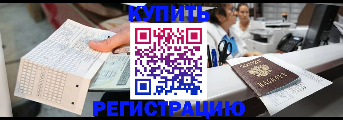 регистрация для дет. сада в Истре