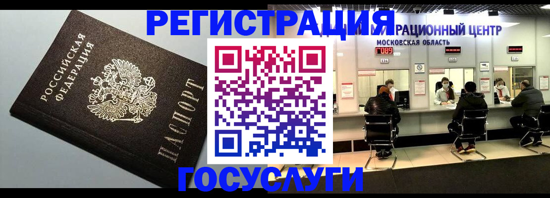 найти адрес прописки в Истре